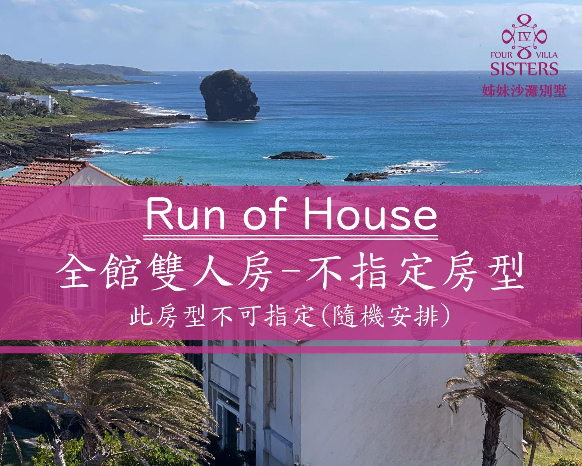 Kenting 4 Sisters Villa Cape Eluanbi Екстериор снимка